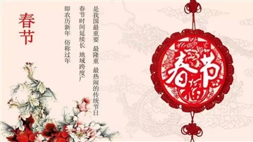 After The Spring Festival, The Company Organized A Dinner Party For Employees...